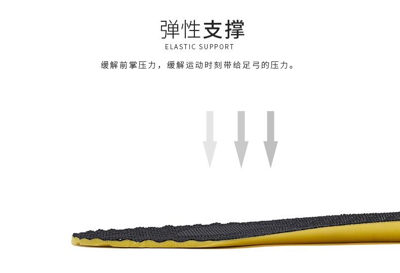 картинка Стельки Softpad XTEP 7851362 Black от магазина XTEP