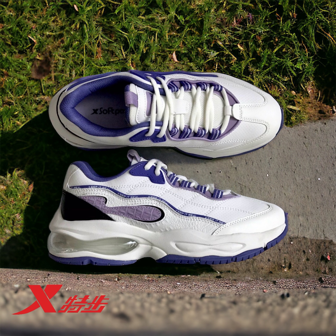 картинка X8320628 White Purple от магазина XTEP