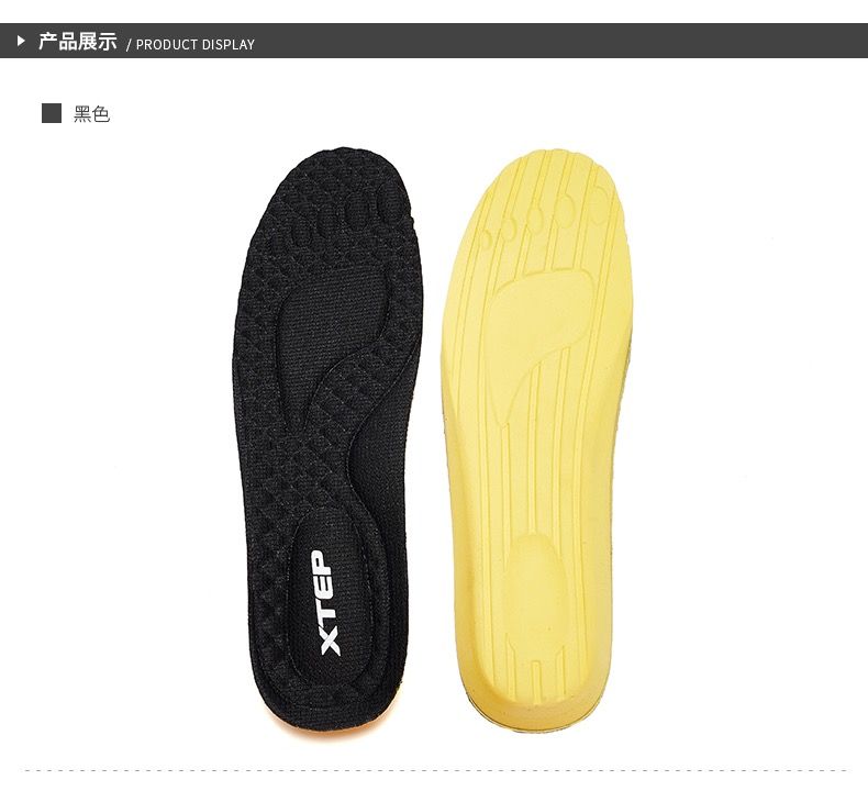 картинка Стельки Softpad XTEP 7851362 Black от магазина XTEP