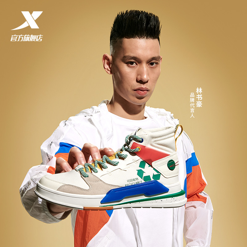 картинка X9316358 WHITE GREEN от магазина XTEP