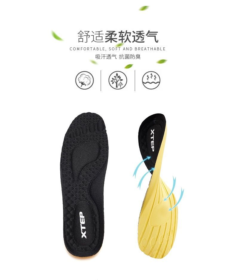 картинка Стельки Softpad XTEP 7851362 Black от магазина XTEP