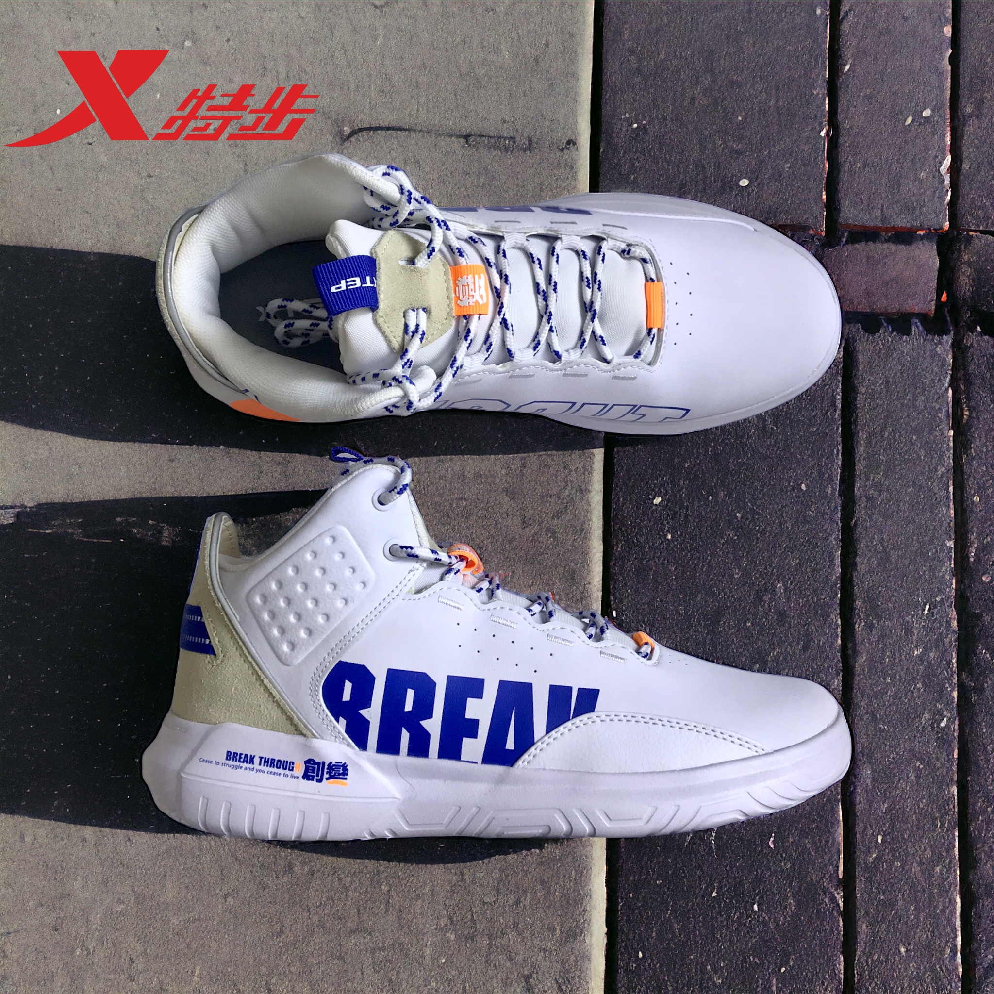 картинка X9316267 White от магазина XTEP