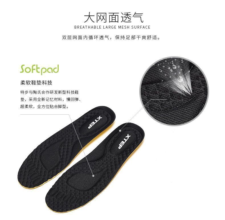 картинка Стельки Softpad XTEP 7851362 Black от магазина XTEP